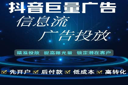 百度广告推广的创意策略与效果分析